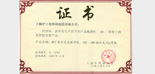 上G冰球游戏