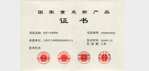 上G冰球游戏