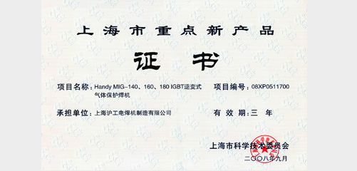 上G冰球游戏