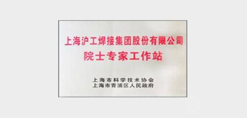 上G冰球游戏